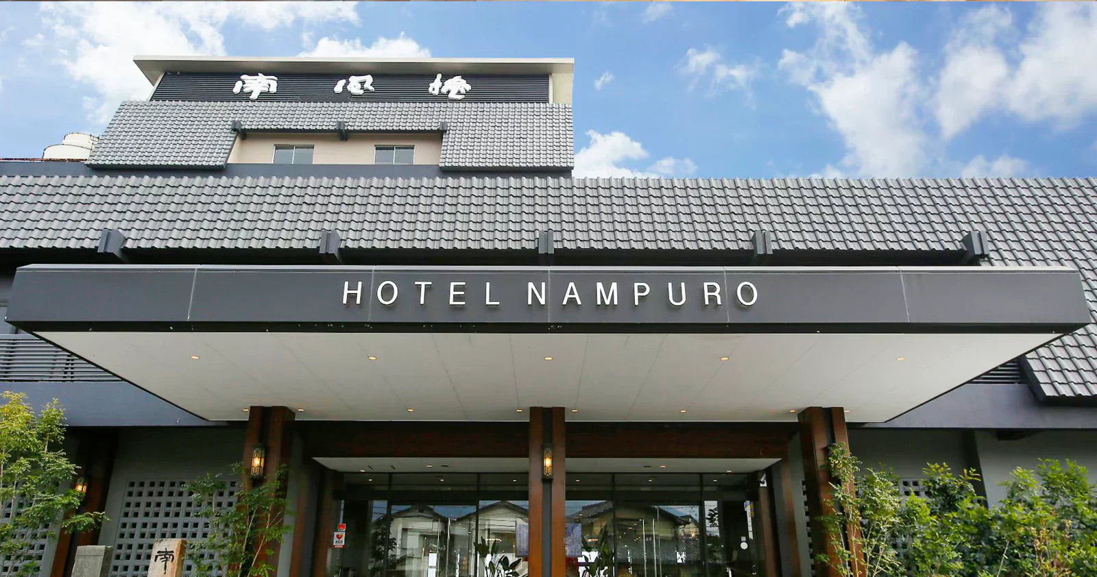 Hôtel : écrans grand format et signalétique